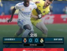 开云体育平台APP-马竞客场闷平，战绩依然不俗