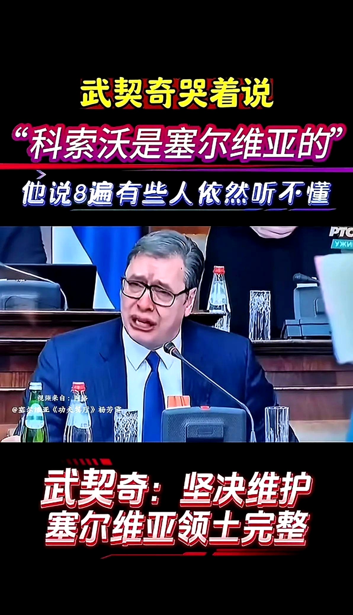 开云平台-塞尔维亚力挽狂澜，爱尔兰遗憾失利