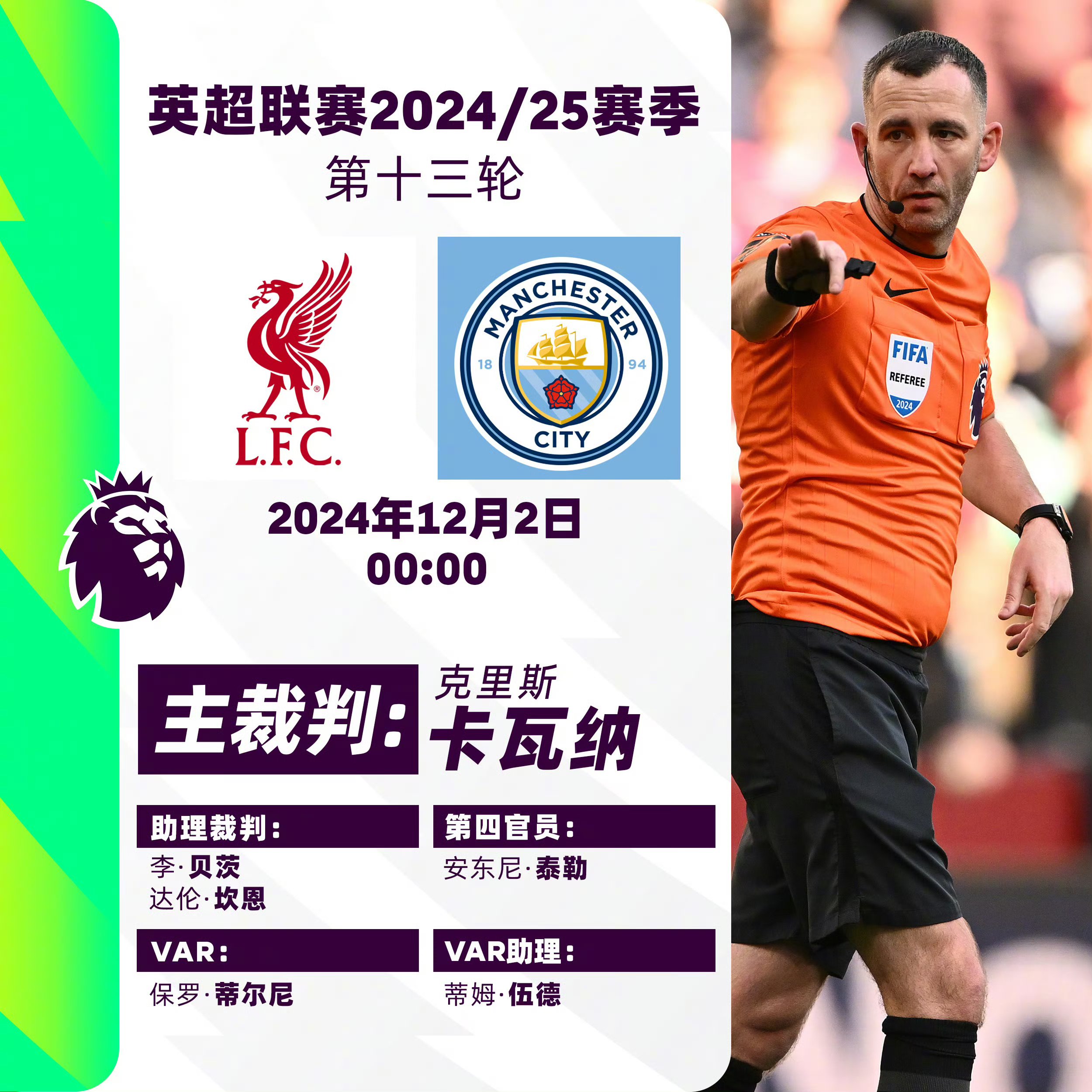 开云体育平台APP-利物浦连续三轮不胜，遭遇对手如植春冰