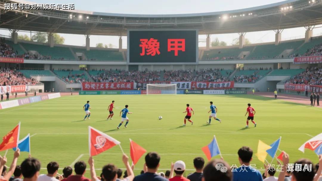 开云体育在线-国内足球联赛开幕在即，球队备战气氛日益浓烈