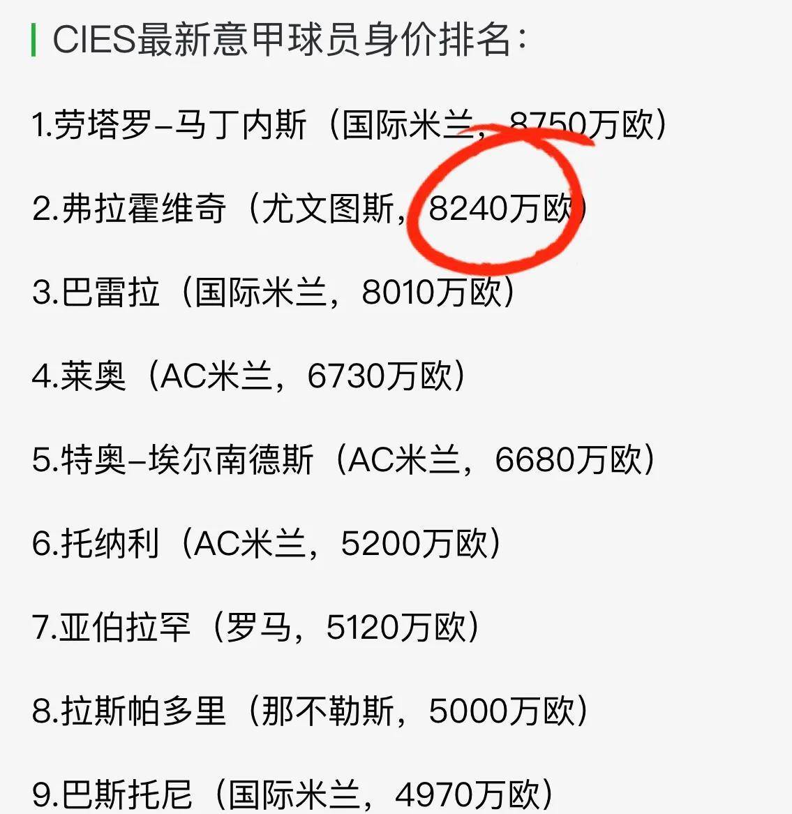开云体育下载-柏林赫塔欲引进国米球员，实力将大增的简单介绍
