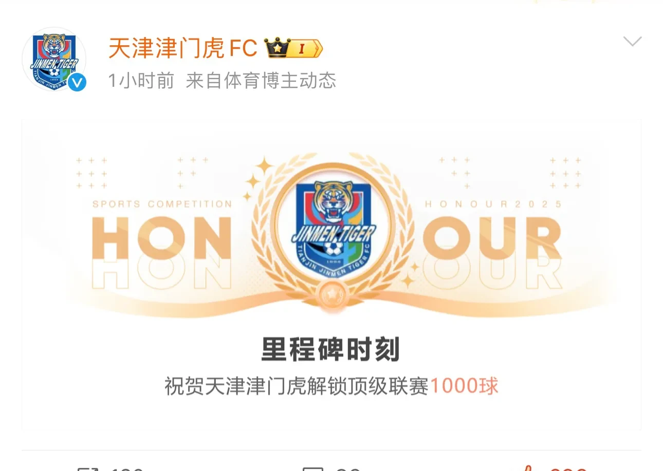 开云体育平台APP-北京中赫国安主场稳操胜券，实力得到验证