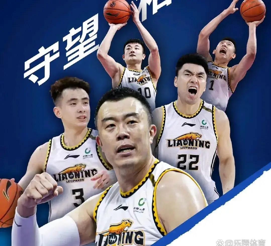 开云体育入口-辽宁队击败广东宏远队，追平系列赛