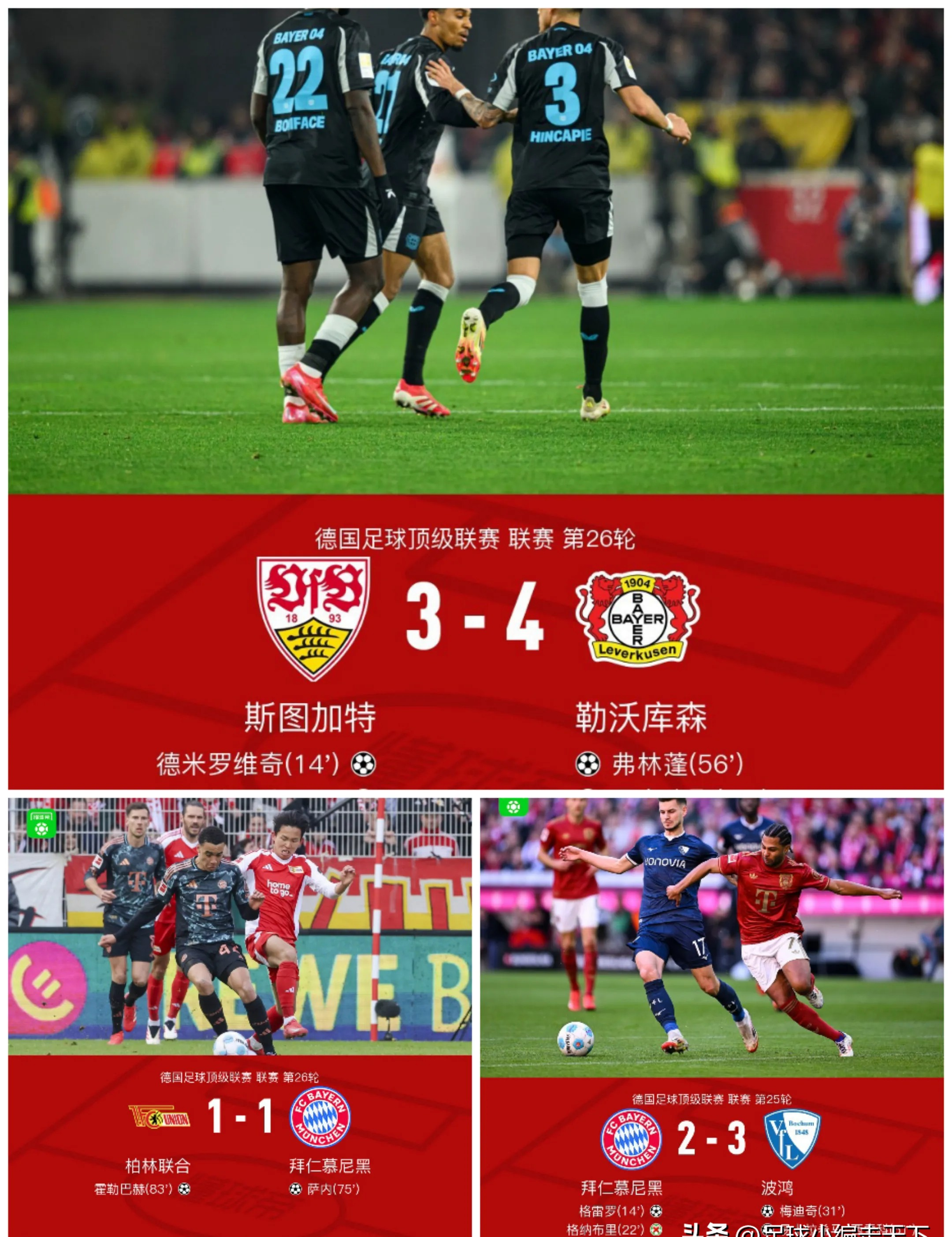 开云下载-佛罗伦萨队激战凯恩队,雄心壮志,一鼓作气