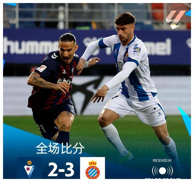 开云体育官方网站-西班牙人遭遇关键战败，积分榜下滑