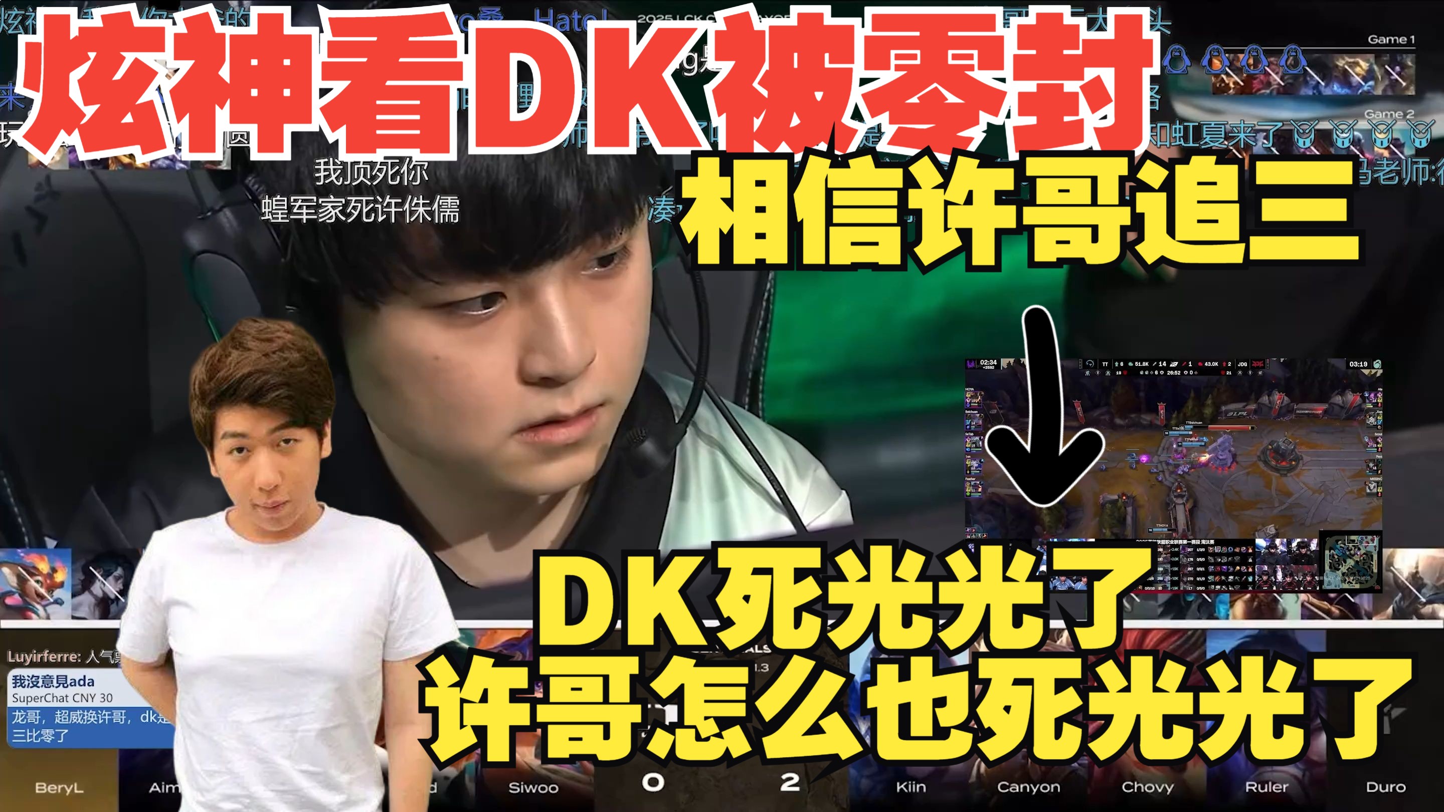 开云体育登录-包含DK险胜G2，Meiko关键团战开团秒人宿敌对决入围赛，让粉丝疯狂欢呼的词条