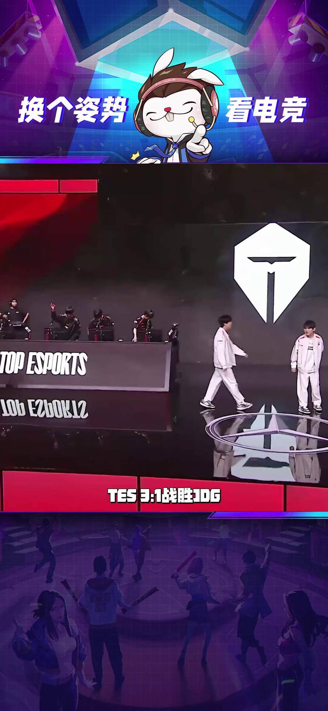 开云体育APP下载-TSM轻取HKA，Lehends团战一打五峡谷大战淘汰赛，锁定晋级资格的简单介绍