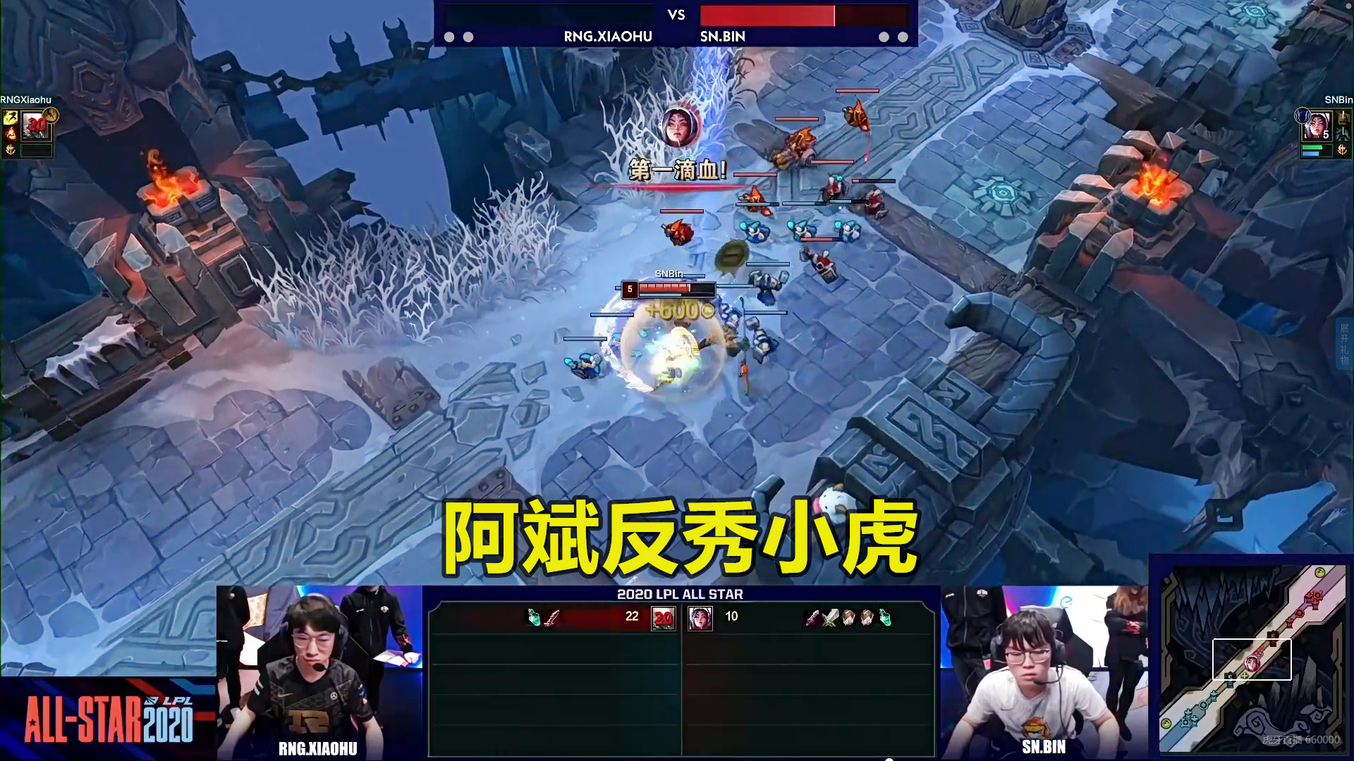 开云官方app入口-LGD血洗RNG，Doinb打出惊人五杀强强对话八强赛，强势挺进下一轮