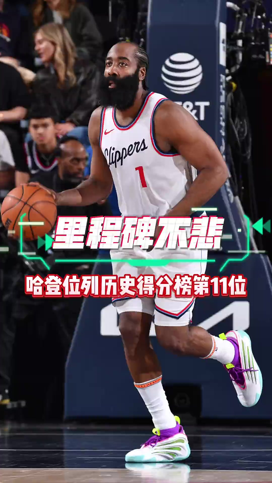 开云体育app-火箭队战胜爵士队晋级次轮,哈登砍下40+得分