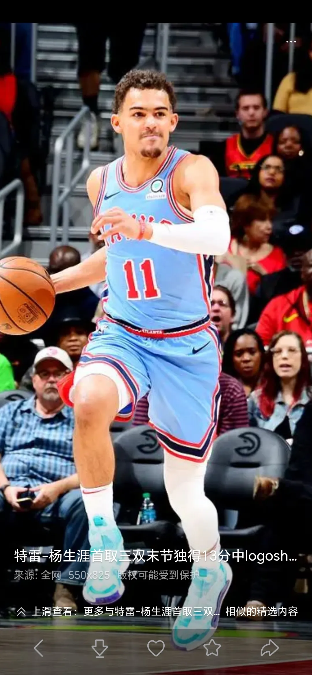 开云平台-老鹰连败止于篮网,季后赛悬念重重