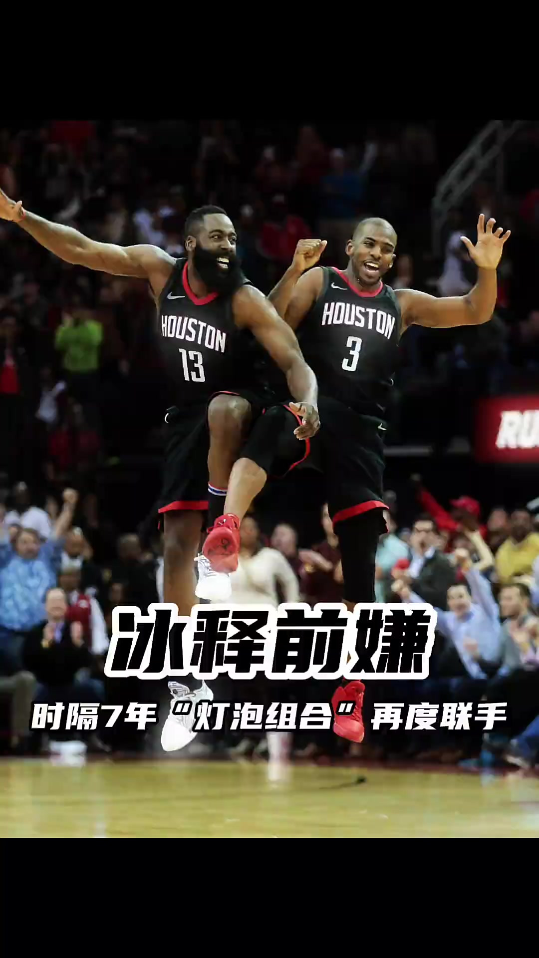 开云体育在线-火箭在客场战胜公牛,哈登砍下35分