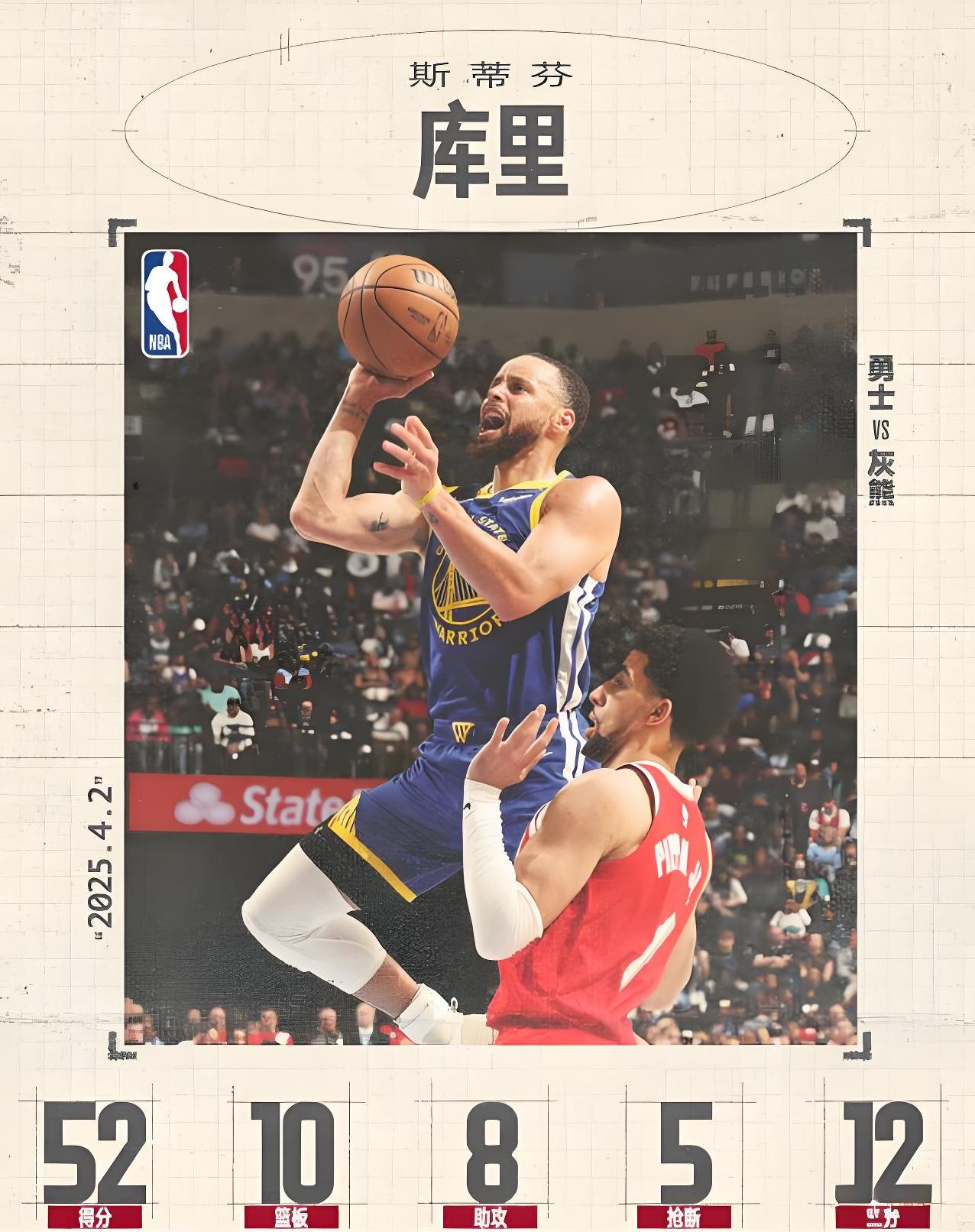 开云体育-勇士客场不敌独行侠,丢掉比赛优势